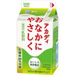 雪印メグミルク アカディ おなかにやさしく 500ml