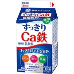 雪印メグミルク すっきりCa鉄 500ml