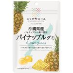 全農 ニッポンエール 沖縄県産パイナップルグミ 40g