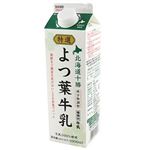 よつ葉 特選よつ葉牛乳 1000ml