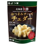 よつ葉 北海道十勝 おつまみチーズ チェダー 30g