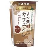 よつ葉 クリーム仕立てよつ葉カフェオレ 200ml