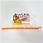 JA全農 とろとろ半熟ゆでたまご 2個入　