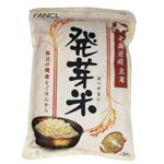 ファンケル 発芽米 1.5kg