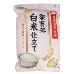 ファンケル 発芽米白米仕立て 1.5kg