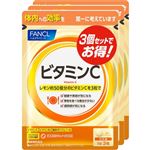 ファンケル ビタミンC 90粒（30日分）×3袋