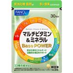 ファンケル マルチビタミン&ミネラル Base POWER 30日分 90粒