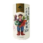 ふらの農業協同組合 富良野にんじんとこだわり野菜100 125ml