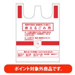【ポイント付与対象外】【福岡市指定】 燃えるごみ用 家庭用ごみ袋中 30L（10枚入）