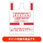 【ポイント付与対象外】【福岡市指定】 燃えるごみ用 家庭用ごみ袋小 15L（10枚入）
