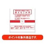 【ポイント付与対象外】【福岡市指定】 燃えるごみ用 家庭用ごみ袋大 45L（10枚入）取手なし