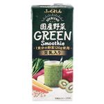ふくれん 国産野菜グリーンスムージー 200ml