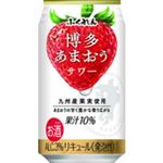 ふくれん 博多あまおうサワー 3％ 350ml