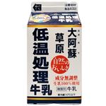 熊酪 大阿蘇草原低温処理牛乳 500ml