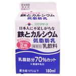 らくのうマザーズ 鉄とカルシウム低脂肪乳 180ml