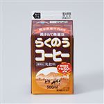 らくのうマザーズ らくのうコーヒー 500ml