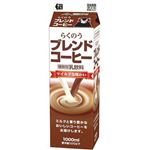 熊酪 らくのうブレンドコーヒー 1000ml