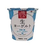 らくのうマザーズ 熊本育ち生ヨーグルト 100g