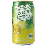 JAフーズ かぼすハイボール 340ml