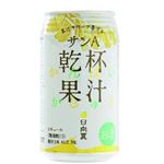 サンA 乾杯果汁 日向夏酎ハイ 3％ 350ml