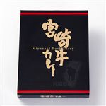 宮崎経済連 宮崎牛カレー 180g
