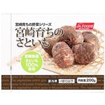 JAフーズみやざき 宮崎育ちのさといも 200g