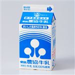 鹿児島県酪 県酪農協牛乳 500ml