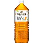 キリンビバレッジ 午後の紅茶おいしい無糖 2L