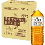 【ケース販売】キリン 午後の紅茶おいしい無糖 2000ml×6本