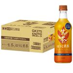 【ケース販売】キリンビバレッジ 生茶 ほうじ煎茶 525ml×24本