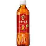 キリン 午後の紅茶ストレートティー 500ml