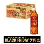 【送料無料】【ケース予約販売】キリン 午後の紅茶 ストレートティー 500ml×24本