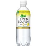 キリンビバレッジ メッツプラス レモンスカッシュ 480ml