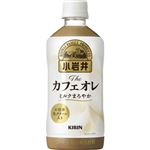 キリンビバレッジ 小岩井カフェオレ 500ml