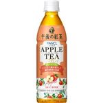 キリン 午後の紅茶アップルティープラス 430ml