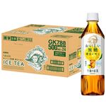 【ケース販売】キリン 午後の紅茶 おいしい無糖 香るレモン 500ml×24本