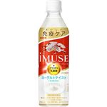 キリン iMUSE ヨーグルトテイスト 500ml