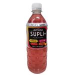 キリン キリン×ファンケル アミノサプリ プラス 555ml