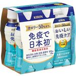 キリン おいしい免疫ケア ヨーグルトテイスト カロリーオフ 100ml×6本