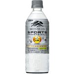 キリン スポーツ プロフェッショナル シトラスミックス味 555ml