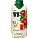 キリン おいしい免疫ケア 野菜 1日分 330ml