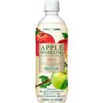 キリン キリン×ファンケル カロリミット アップルスパークリング リフレッシュ 500ml