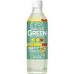 キリン イミューズ グリーン グレープフルーツミックス 500mL