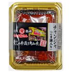大阪鶴橋 キムチ屋さん 黄さんの手造りキムチ チャンジャ（ごま油入）50g