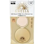 資生堂 アネッサ オールインワン ビューティーパクト 2 中間的な明るさのオークル SPF50+ PA+++ 10g