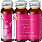 資生堂 ザ・コラーゲン ドリンク 50ml×3本