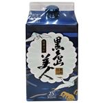 長島研醸 黒島美人25度パック 900ml