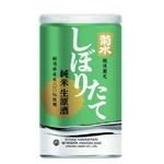菊水 しぼりたて純米生原酒 200ml
