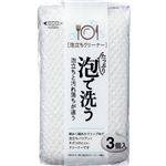 まめいた 泡立ちクリーナー 3個入