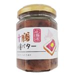 八女　抹茶　茶くら20g5個 八女 抹茶 茶くら 八女抹茶 20g 5個